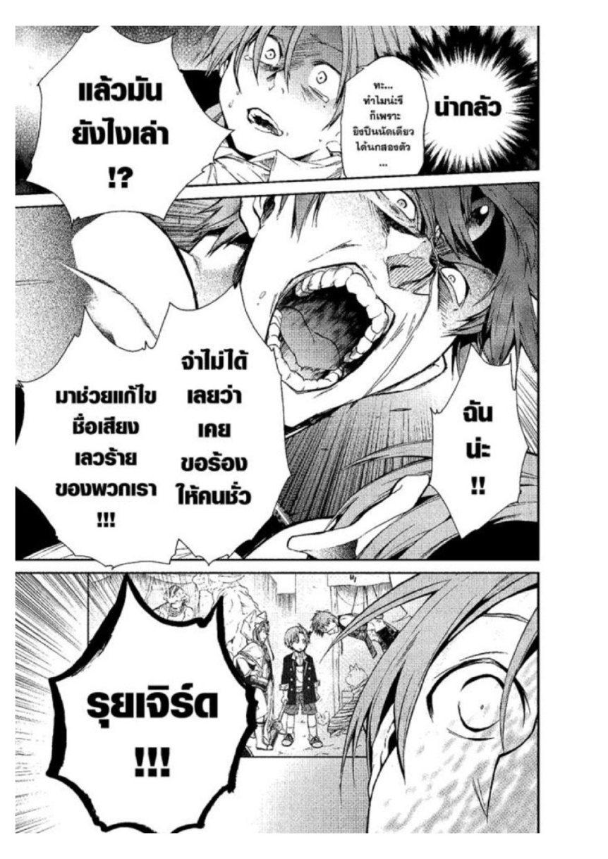 Manga-lc-com อ่านมังงะ อ่านการ์ตูน ออนไลน์ ฟรี Mushoku Tensei ตอนที่ 1 2 3 4 5 6 7 8 9 10 11 12 13 14 ฟรี ไม่มีโฆษณา Manga-lc - อ่าน มังงะ อ่าน การ์ตูน ออนไลน์ อ่านมังงะ ฟรี