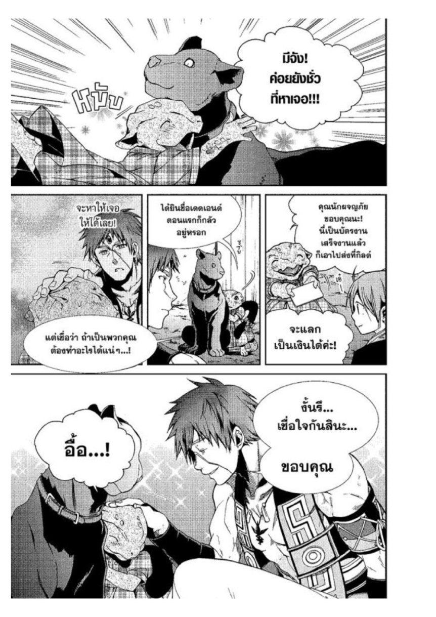 Manga-lc-com อ่านมังงะ อ่านการ์ตูน ออนไลน์ ฟรี Mushoku Tensei ตอนที่ 1 2 3 4 5 6 7 8 9 10 11 12 13 14 ฟรี ไม่มีโฆษณา Manga-lc - อ่าน มังงะ อ่าน การ์ตูน ออนไลน์ อ่านมังงะ ฟรี