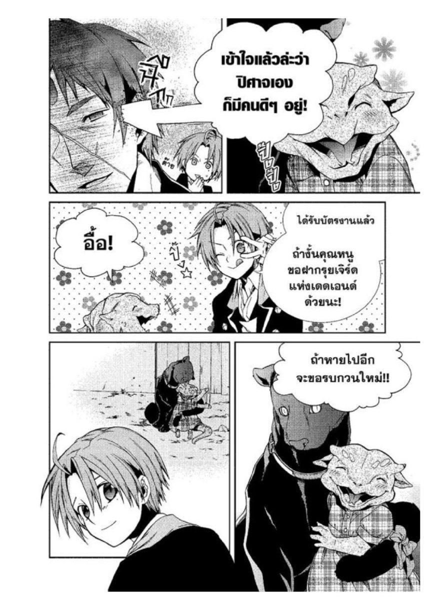 Manga-lc-com อ่านมังงะ อ่านการ์ตูน ออนไลน์ ฟรี Mushoku Tensei ตอนที่ 1 2 3 4 5 6 7 8 9 10 11 12 13 14 ฟรี ไม่มีโฆษณา Manga-lc - อ่าน มังงะ อ่าน การ์ตูน ออนไลน์ อ่านมังงะ ฟรี