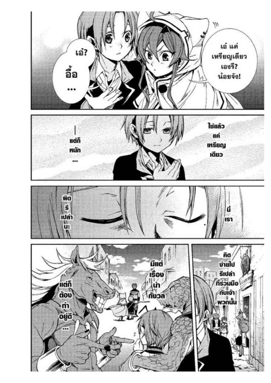 Manga-lc-com อ่านมังงะ อ่านการ์ตูน ออนไลน์ ฟรี Mushoku Tensei ตอนที่ 1 2 3 4 5 6 7 8 9 10 11 12 13 14 ฟรี ไม่มีโฆษณา Manga-lc - อ่าน มังงะ อ่าน การ์ตูน ออนไลน์ อ่านมังงะ ฟรี