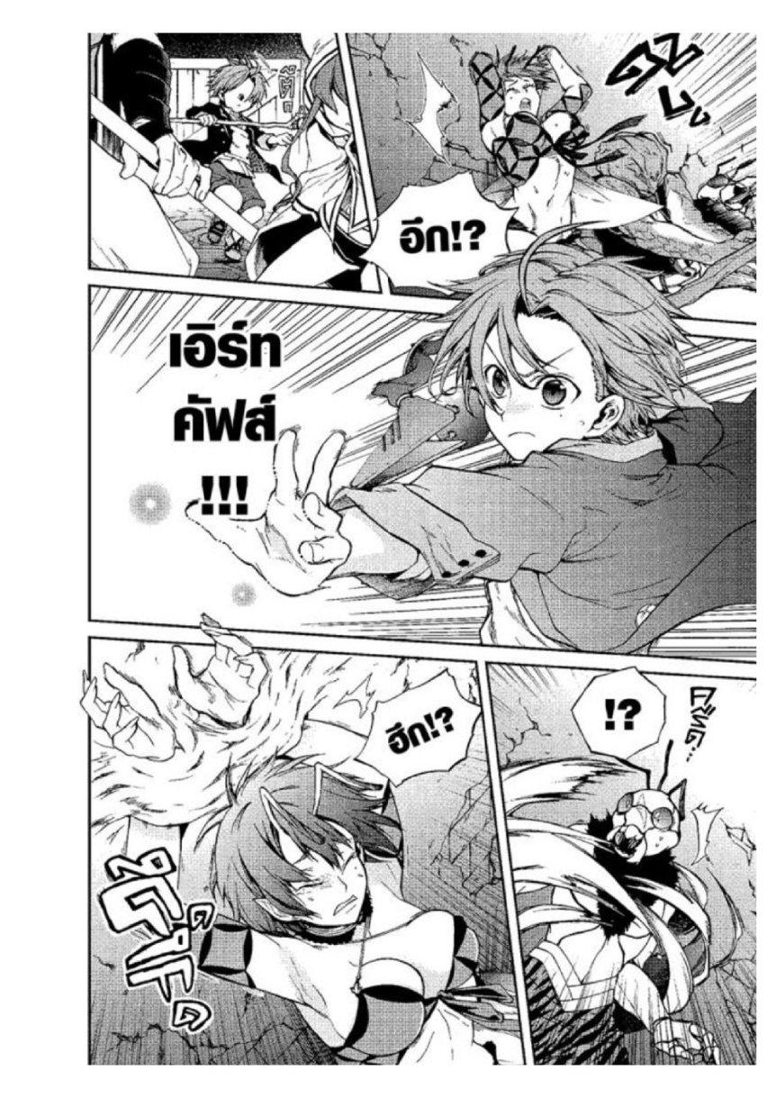 Manga-lc-com อ่านมังงะ อ่านการ์ตูน ออนไลน์ ฟรี Mushoku Tensei ตอนที่ 1 2 3 4 5 6 7 8 9 10 11 12 13 14 ฟรี ไม่มีโฆษณา Manga-lc - อ่าน มังงะ อ่าน การ์ตูน ออนไลน์ อ่านมังงะ ฟรี