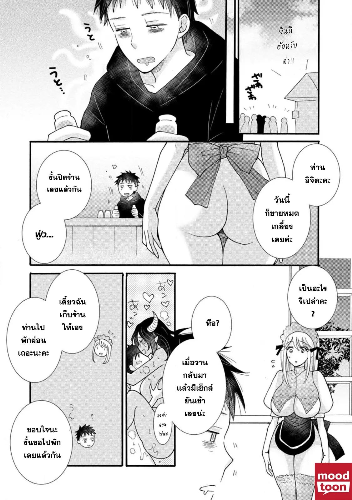 Manga-lc-com อ่านมังงะ อ่านการ์ตูน ออนไลน์ ฟรี Ataerareta skill wo tsukatte kasei de isekai bijotachi to ichaicha shitai ตอนที่ 1 2 3 4 5 6 7 8 9 10 11 12 13 14 ฟรี ไม่มีโฆษณา Manga-lc - อ่าน มังงะ อ่าน การ์ตูน ออนไลน์ อ่านมังงะ ฟรี