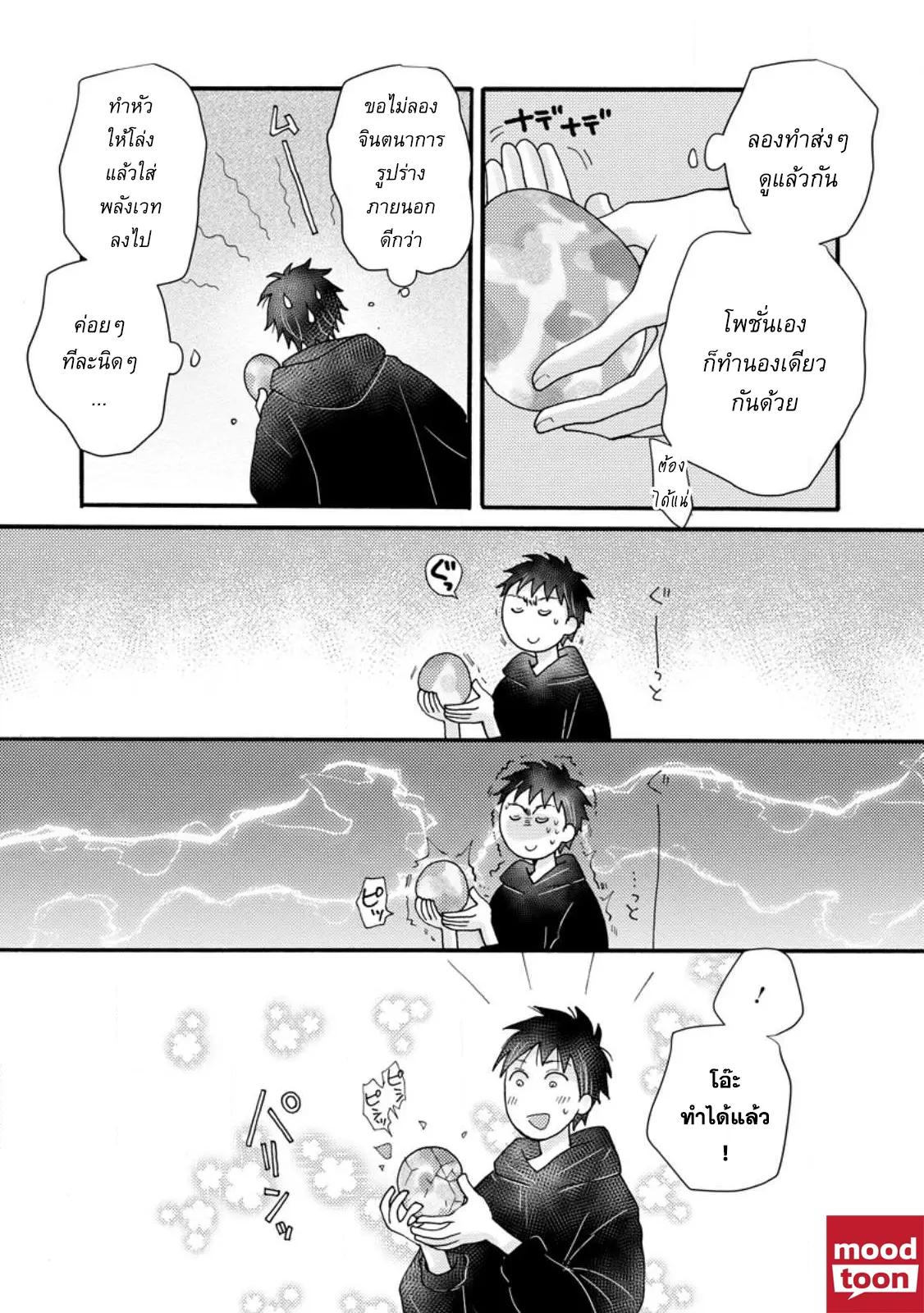 Manga-lc-com อ่านมังงะ อ่านการ์ตูน ออนไลน์ ฟรี Ataerareta skill wo tsukatte kasei de isekai bijotachi to ichaicha shitai ตอนที่ 1 2 3 4 5 6 7 8 9 10 11 12 13 14 ฟรี ไม่มีโฆษณา Manga-lc - อ่าน มังงะ อ่าน การ์ตูน ออนไลน์ อ่านมังงะ ฟรี