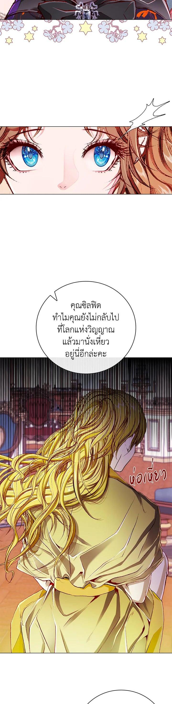 Manga-lc-com อ่านมังงะ อ่านการ์ตูน ออนไลน์ ฟรี I Woke Up as the Ugly Duckling ตอนที่ 1 2 3 4 5 6 7 8 9 10 11 12 13 14 ฟรี ไม่มีโฆษณา Manga-lc - อ่าน มังงะ อ่าน การ์ตูน ออนไลน์ อ่านมังงะ ฟรี