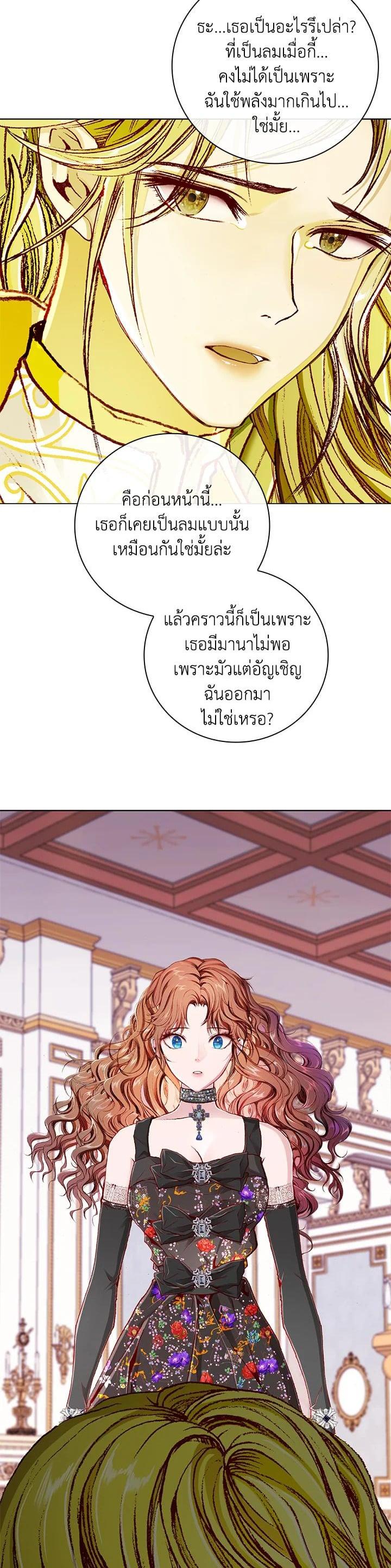 Manga-lc-com อ่านมังงะ อ่านการ์ตูน ออนไลน์ ฟรี I Woke Up as the Ugly Duckling ตอนที่ 1 2 3 4 5 6 7 8 9 10 11 12 13 14 ฟรี ไม่มีโฆษณา Manga-lc - อ่าน มังงะ อ่าน การ์ตูน ออนไลน์ อ่านมังงะ ฟรี