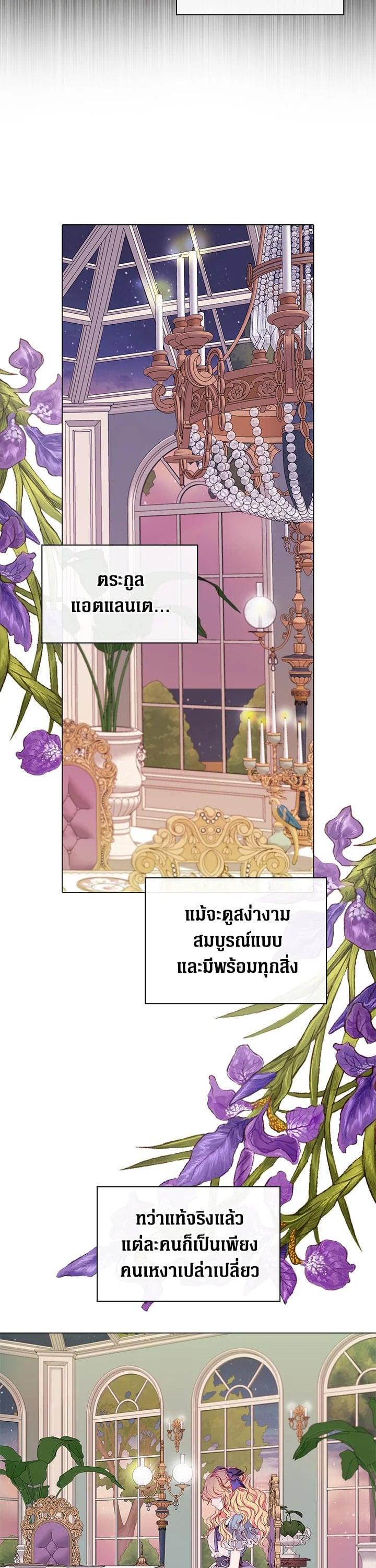 Manga-lc-com อ่านมังงะ อ่านการ์ตูน ออนไลน์ ฟรี I Woke Up as the Ugly Duckling ตอนที่ 1 2 3 4 5 6 7 8 9 10 11 12 13 14 ฟรี ไม่มีโฆษณา Manga-lc - อ่าน มังงะ อ่าน การ์ตูน ออนไลน์ อ่านมังงะ ฟรี