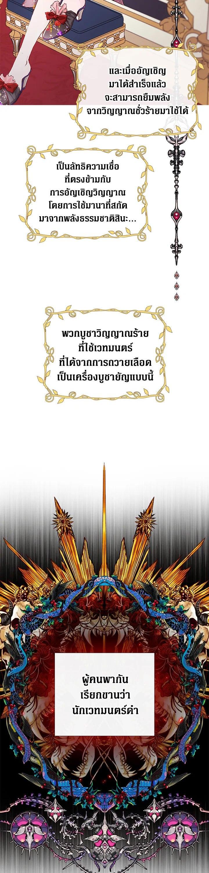 Manga-lc-com อ่านมังงะ อ่านการ์ตูน ออนไลน์ ฟรี I Woke Up as the Ugly Duckling ตอนที่ 1 2 3 4 5 6 7 8 9 10 11 12 13 14 ฟรี ไม่มีโฆษณา Manga-lc - อ่าน มังงะ อ่าน การ์ตูน ออนไลน์ อ่านมังงะ ฟรี