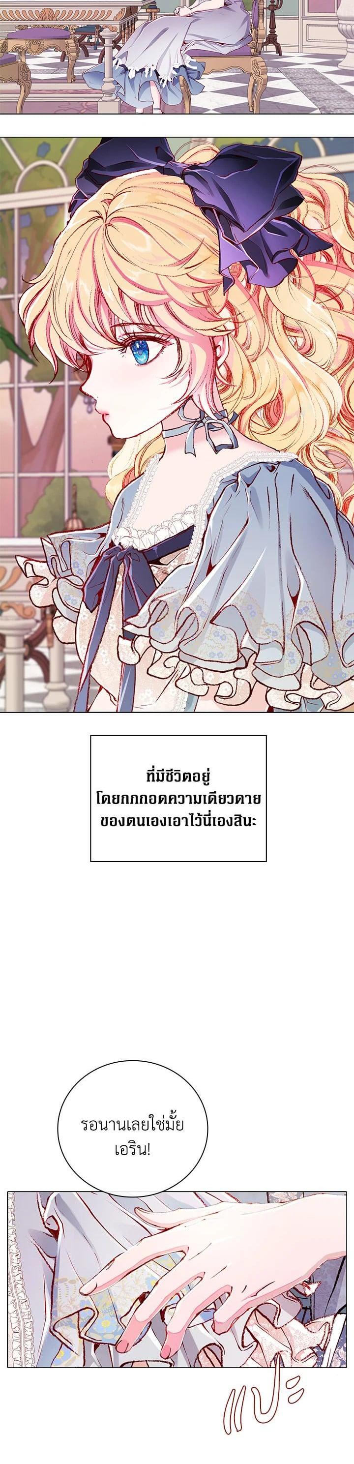 Manga-lc-com อ่านมังงะ อ่านการ์ตูน ออนไลน์ ฟรี I Woke Up as the Ugly Duckling ตอนที่ 1 2 3 4 5 6 7 8 9 10 11 12 13 14 ฟรี ไม่มีโฆษณา Manga-lc - อ่าน มังงะ อ่าน การ์ตูน ออนไลน์ อ่านมังงะ ฟรี