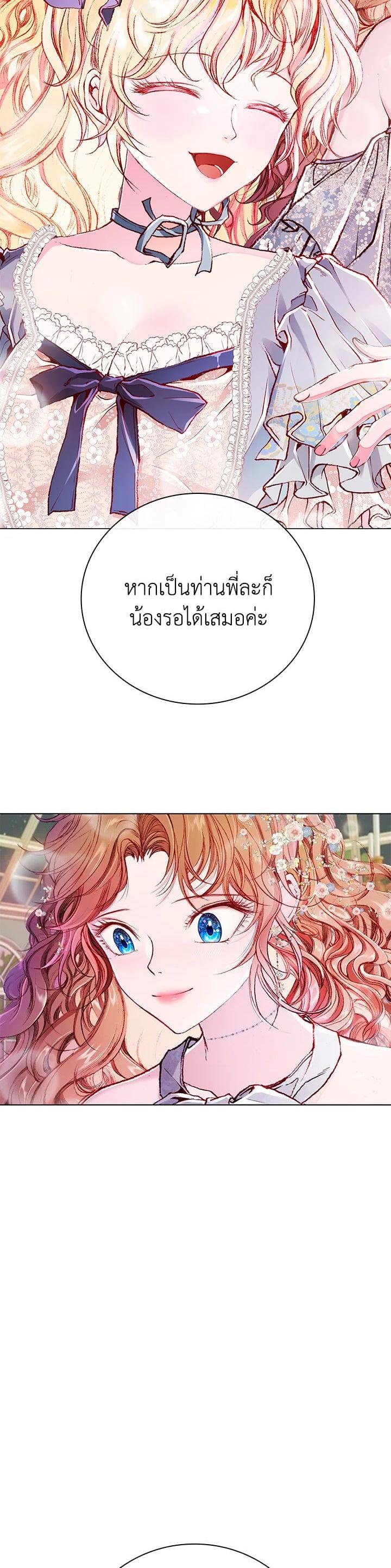 Manga-lc-com อ่านมังงะ อ่านการ์ตูน ออนไลน์ ฟรี I Woke Up as the Ugly Duckling ตอนที่ 1 2 3 4 5 6 7 8 9 10 11 12 13 14 ฟรี ไม่มีโฆษณา Manga-lc - อ่าน มังงะ อ่าน การ์ตูน ออนไลน์ อ่านมังงะ ฟรี