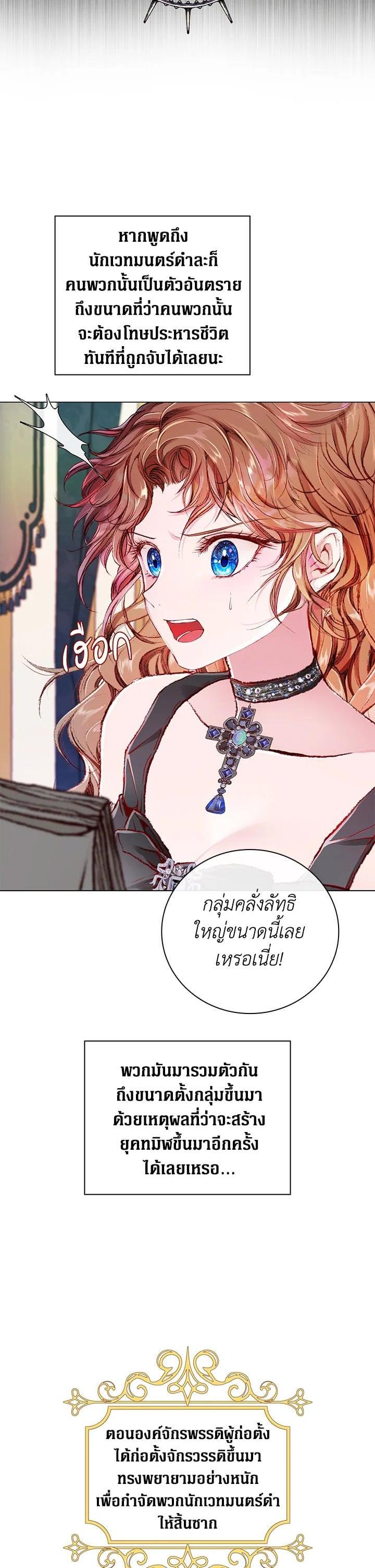 Manga-lc-com อ่านมังงะ อ่านการ์ตูน ออนไลน์ ฟรี I Woke Up as the Ugly Duckling ตอนที่ 1 2 3 4 5 6 7 8 9 10 11 12 13 14 ฟรี ไม่มีโฆษณา Manga-lc - อ่าน มังงะ อ่าน การ์ตูน ออนไลน์ อ่านมังงะ ฟรี