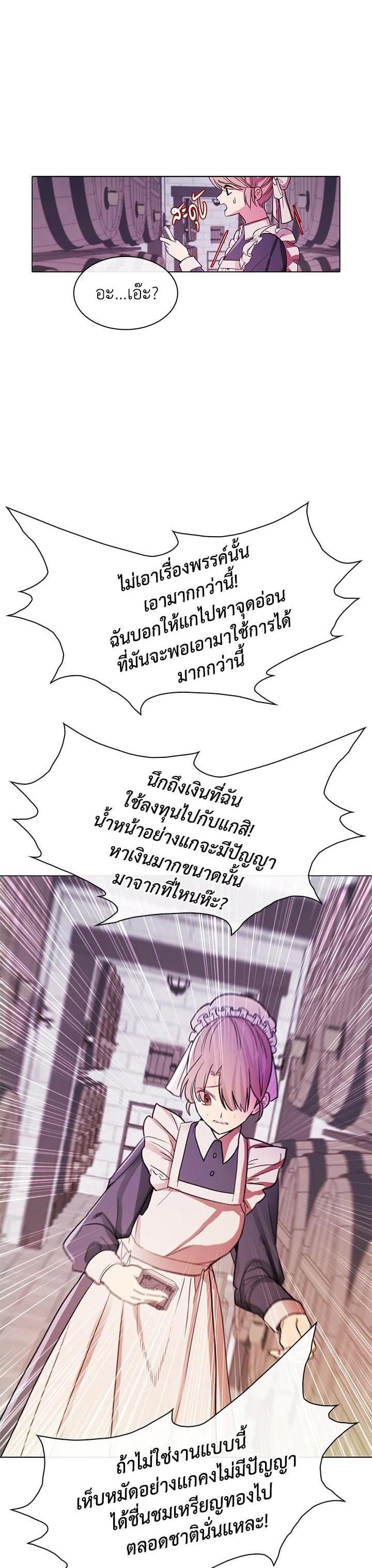 Manga-lc-com อ่านมังงะ อ่านการ์ตูน ออนไลน์ ฟรี I Woke Up as the Ugly Duckling ตอนที่ 1 2 3 4 5 6 7 8 9 10 11 12 13 14 ฟรี ไม่มีโฆษณา Manga-lc - อ่าน มังงะ อ่าน การ์ตูน ออนไลน์ อ่านมังงะ ฟรี