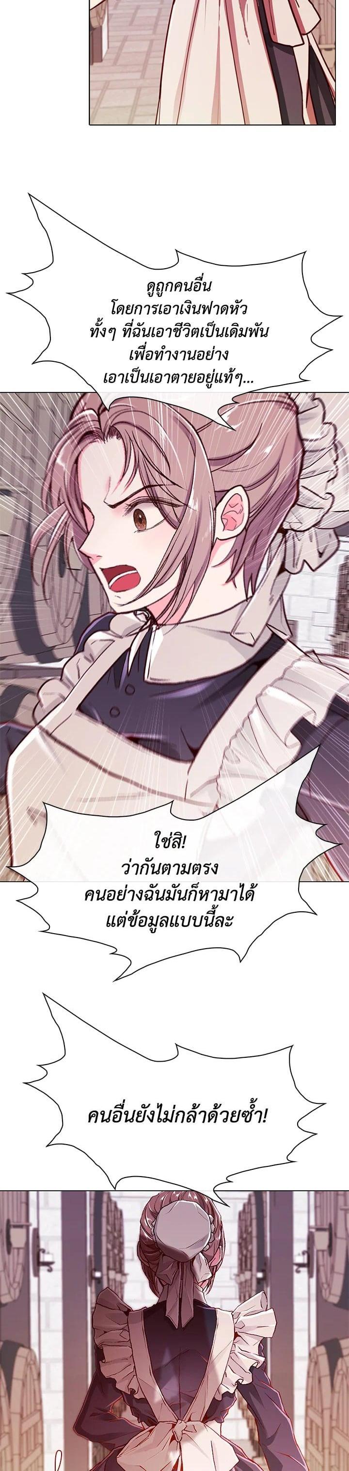 Manga-lc-com อ่านมังงะ อ่านการ์ตูน ออนไลน์ ฟรี I Woke Up as the Ugly Duckling ตอนที่ 1 2 3 4 5 6 7 8 9 10 11 12 13 14 ฟรี ไม่มีโฆษณา Manga-lc - อ่าน มังงะ อ่าน การ์ตูน ออนไลน์ อ่านมังงะ ฟรี