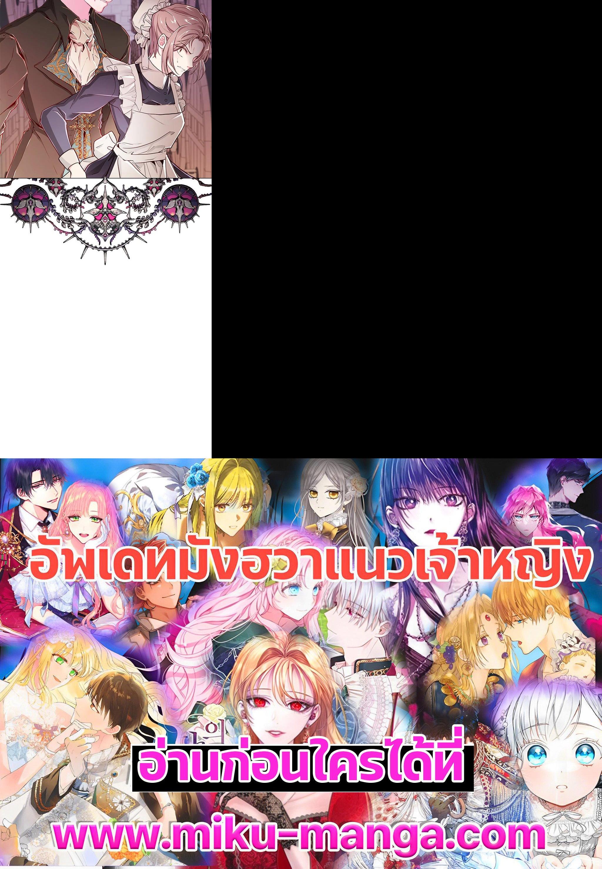 Manga-lc-com อ่านมังงะ อ่านการ์ตูน ออนไลน์ ฟรี I Woke Up as the Ugly Duckling ตอนที่ 1 2 3 4 5 6 7 8 9 10 11 12 13 14 ฟรี ไม่มีโฆษณา Manga-lc - อ่าน มังงะ อ่าน การ์ตูน ออนไลน์ อ่านมังงะ ฟรี