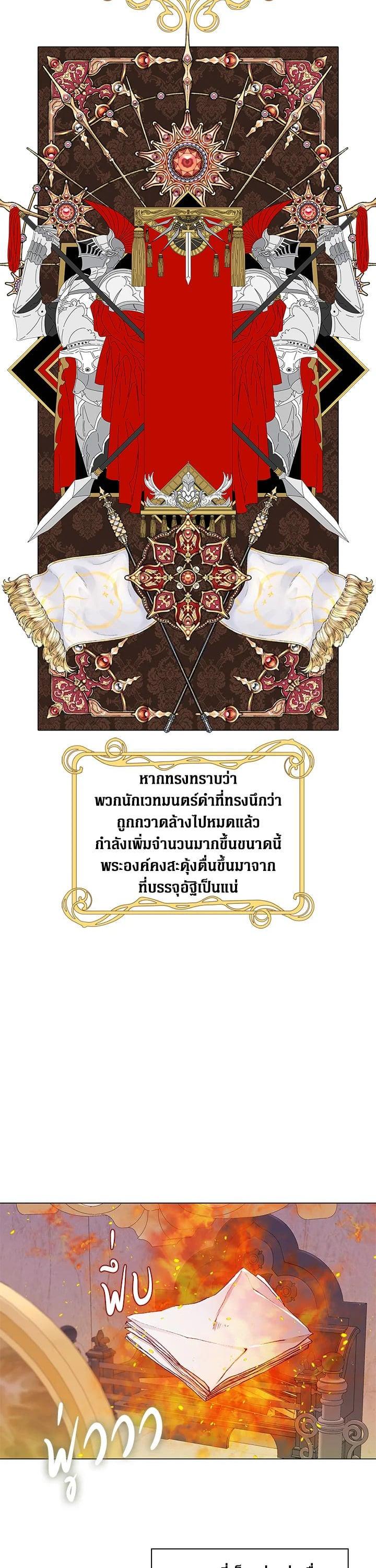 Manga-lc-com อ่านมังงะ อ่านการ์ตูน ออนไลน์ ฟรี I Woke Up as the Ugly Duckling ตอนที่ 1 2 3 4 5 6 7 8 9 10 11 12 13 14 ฟรี ไม่มีโฆษณา Manga-lc - อ่าน มังงะ อ่าน การ์ตูน ออนไลน์ อ่านมังงะ ฟรี