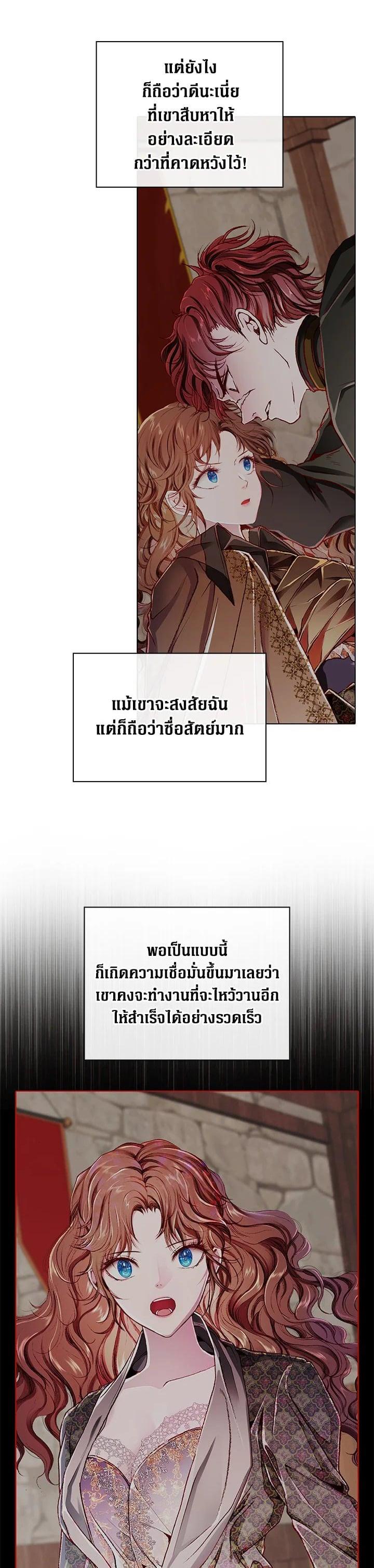 Manga-lc-com อ่านมังงะ อ่านการ์ตูน ออนไลน์ ฟรี I Woke Up as the Ugly Duckling ตอนที่ 1 2 3 4 5 6 7 8 9 10 11 12 13 14 ฟรี ไม่มีโฆษณา Manga-lc - อ่าน มังงะ อ่าน การ์ตูน ออนไลน์ อ่านมังงะ ฟรี
