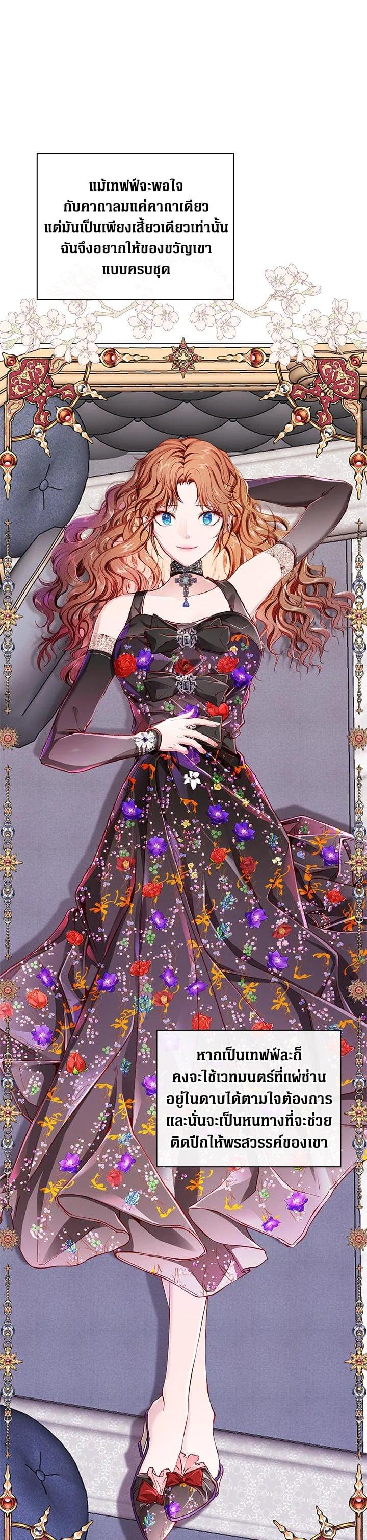 Manga-lc-com อ่านมังงะ อ่านการ์ตูน ออนไลน์ ฟรี I Woke Up as the Ugly Duckling ตอนที่ 1 2 3 4 5 6 7 8 9 10 11 12 13 14 ฟรี ไม่มีโฆษณา Manga-lc - อ่าน มังงะ อ่าน การ์ตูน ออนไลน์ อ่านมังงะ ฟรี