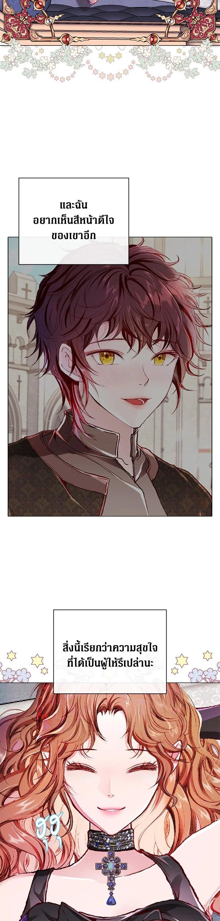 Manga-lc-com อ่านมังงะ อ่านการ์ตูน ออนไลน์ ฟรี I Woke Up as the Ugly Duckling ตอนที่ 1 2 3 4 5 6 7 8 9 10 11 12 13 14 ฟรี ไม่มีโฆษณา Manga-lc - อ่าน มังงะ อ่าน การ์ตูน ออนไลน์ อ่านมังงะ ฟรี