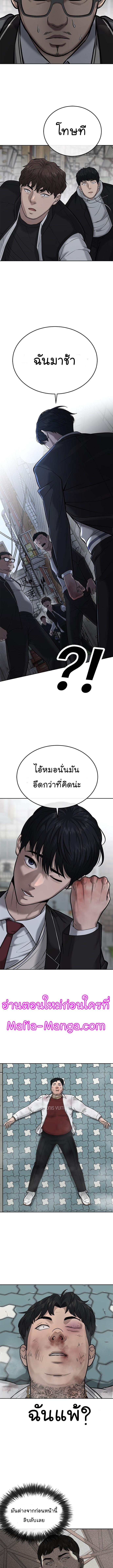 Manga-lc-com อ่านมังงะ อ่านการ์ตูน ออนไลน์ ฟรี Quest Supremacy ตอนที่ 1 2 3 4 5 6 7 8 9 10 11 12 13 14 ฟรี ไม่มีโฆษณา Manga-lc - อ่าน มังงะ อ่าน การ์ตูน ออนไลน์ อ่านมังงะ ฟรี
