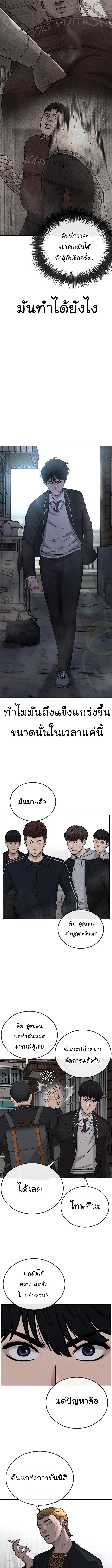 Manga-lc-com อ่านมังงะ อ่านการ์ตูน ออนไลน์ ฟรี Quest Supremacy ตอนที่ 1 2 3 4 5 6 7 8 9 10 11 12 13 14 ฟรี ไม่มีโฆษณา Manga-lc - อ่าน มังงะ อ่าน การ์ตูน ออนไลน์ อ่านมังงะ ฟรี