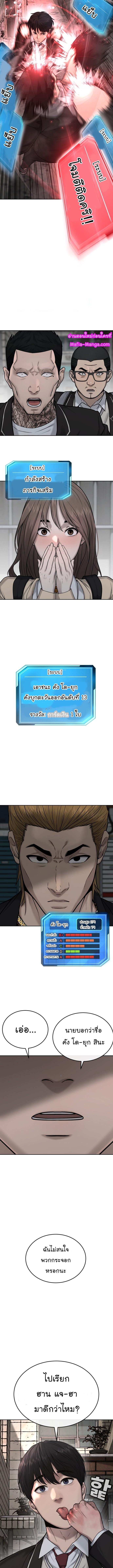 Manga-lc-com อ่านมังงะ อ่านการ์ตูน ออนไลน์ ฟรี Quest Supremacy ตอนที่ 1 2 3 4 5 6 7 8 9 10 11 12 13 14 ฟรี ไม่มีโฆษณา Manga-lc - อ่าน มังงะ อ่าน การ์ตูน ออนไลน์ อ่านมังงะ ฟรี