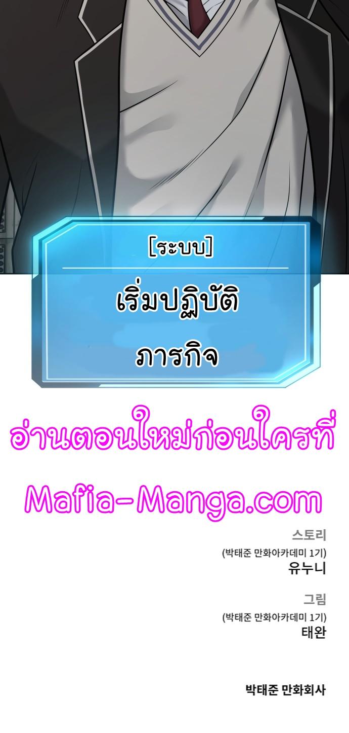 Manga-lc-com อ่านมังงะ อ่านการ์ตูน ออนไลน์ ฟรี Quest Supremacy ตอนที่ 1 2 3 4 5 6 7 8 9 10 11 12 13 14 ฟรี ไม่มีโฆษณา Manga-lc - อ่าน มังงะ อ่าน การ์ตูน ออนไลน์ อ่านมังงะ ฟรี