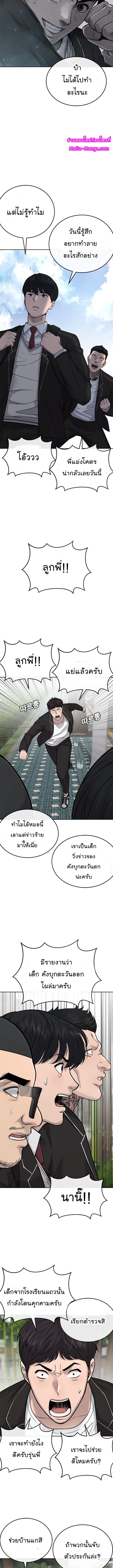 Manga-lc-com อ่านมังงะ อ่านการ์ตูน ออนไลน์ ฟรี Quest Supremacy ตอนที่ 1 2 3 4 5 6 7 8 9 10 11 12 13 14 ฟรี ไม่มีโฆษณา Manga-lc - อ่าน มังงะ อ่าน การ์ตูน ออนไลน์ อ่านมังงะ ฟรี