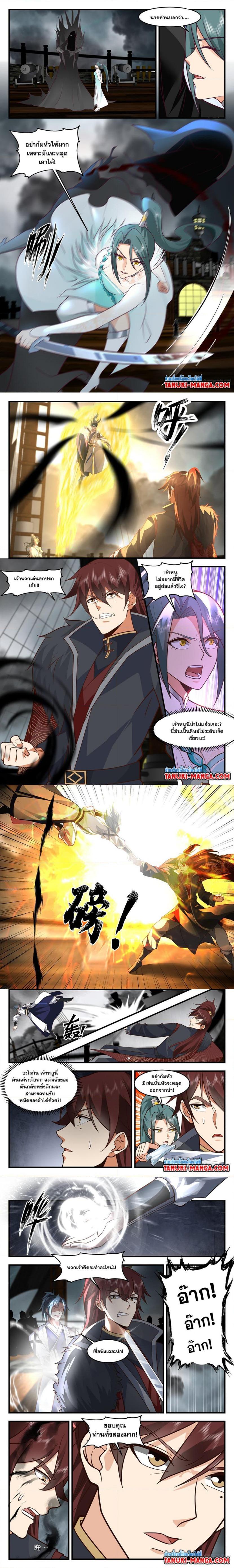 Manga-lc-com อ่านมังงะ อ่านการ์ตูน ออนไลน์ ฟรี Martial Peak ตอนที่ 1 2 3 4 5 6 7 8 9 10 11 12 13 14 ฟรี ไม่มีโฆษณา Manga-lc - อ่าน มังงะ อ่าน การ์ตูน ออนไลน์ อ่านมังงะ ฟรี