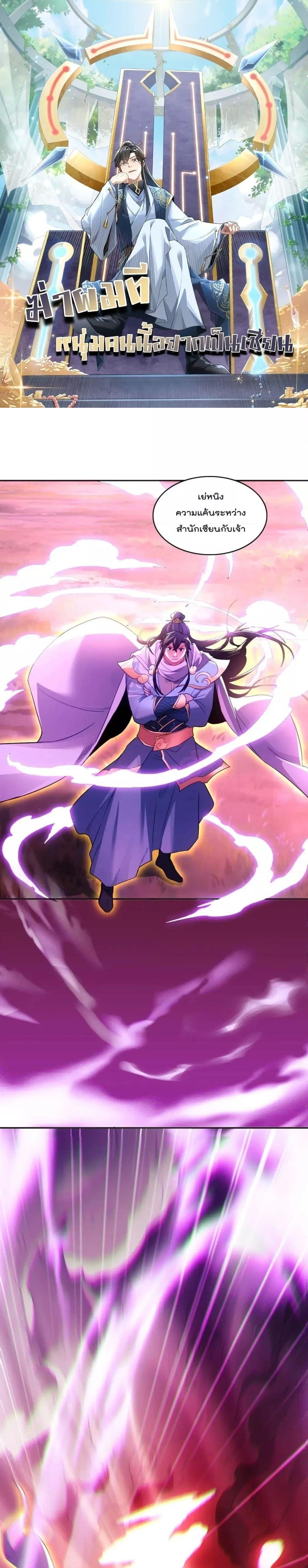 Manga-lc-com อ่านมังงะ อ่านการ์ตูน ออนไลน์ ฟรี If I die, I’ll be invincible – ฆ่าผมที หนุ่มคนนี้อยากเป็นเซียน ตอนที่ 1 2 3 4 5 6 7 8 9 10 11 12 13 14 ฟรี ไม่มีโฆษณา Manga-lc - อ่าน มังงะ อ่าน การ์ตูน ออนไลน์ อ่านมังงะ ฟรี