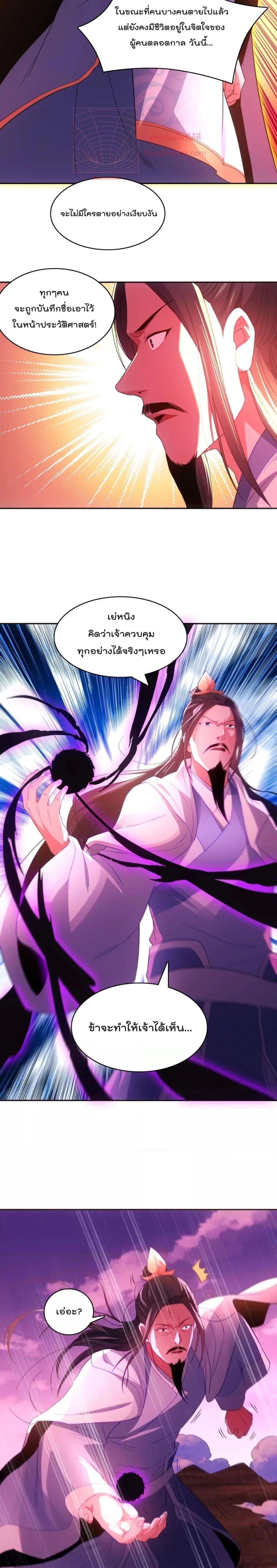 Manga-lc-com อ่านมังงะ อ่านการ์ตูน ออนไลน์ ฟรี If I die, I’ll be invincible – ฆ่าผมที หนุ่มคนนี้อยากเป็นเซียน ตอนที่ 1 2 3 4 5 6 7 8 9 10 11 12 13 14 ฟรี ไม่มีโฆษณา Manga-lc - อ่าน มังงะ อ่าน การ์ตูน ออนไลน์ อ่านมังงะ ฟรี