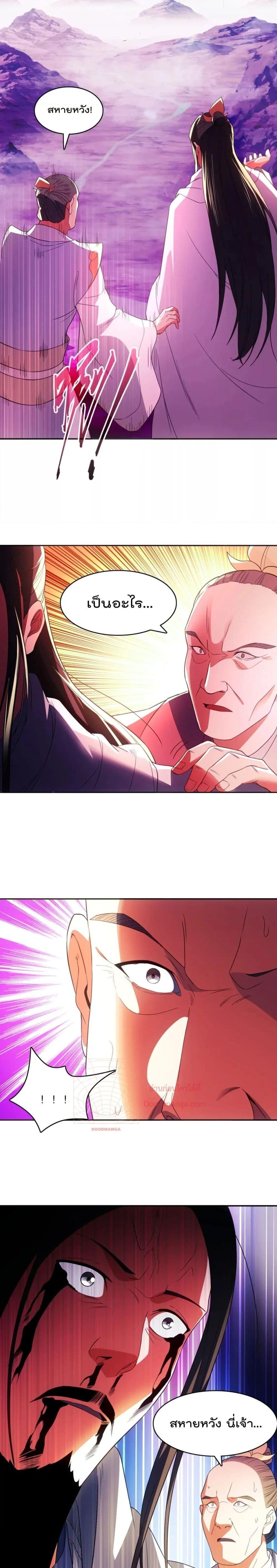 Manga-lc-com อ่านมังงะ อ่านการ์ตูน ออนไลน์ ฟรี If I die, I’ll be invincible – ฆ่าผมที หนุ่มคนนี้อยากเป็นเซียน ตอนที่ 1 2 3 4 5 6 7 8 9 10 11 12 13 14 ฟรี ไม่มีโฆษณา Manga-lc - อ่าน มังงะ อ่าน การ์ตูน ออนไลน์ อ่านมังงะ ฟรี