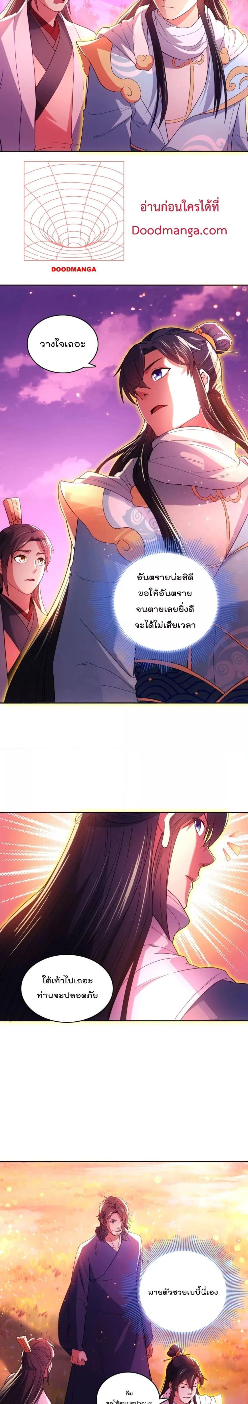 Manga-lc-com อ่านมังงะ อ่านการ์ตูน ออนไลน์ ฟรี If I die, I’ll be invincible – ฆ่าผมที หนุ่มคนนี้อยากเป็นเซียน ตอนที่ 1 2 3 4 5 6 7 8 9 10 11 12 13 14 ฟรี ไม่มีโฆษณา Manga-lc - อ่าน มังงะ อ่าน การ์ตูน ออนไลน์ อ่านมังงะ ฟรี