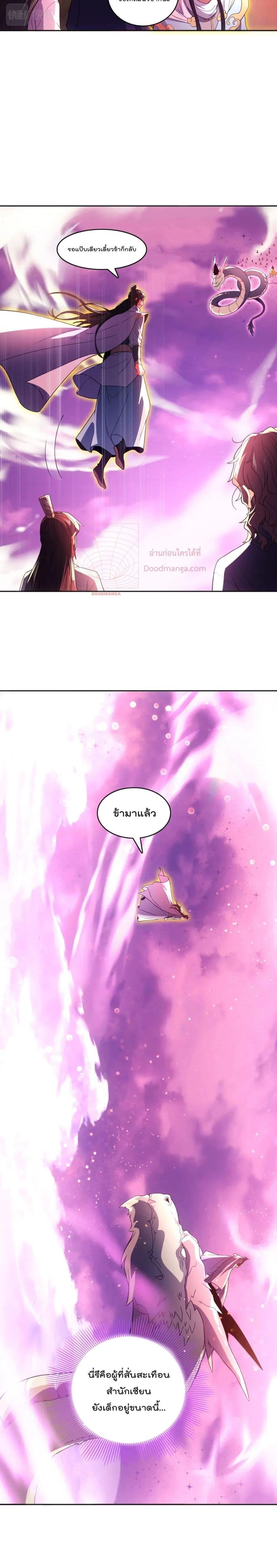 Manga-lc-com อ่านมังงะ อ่านการ์ตูน ออนไลน์ ฟรี If I die, I’ll be invincible – ฆ่าผมที หนุ่มคนนี้อยากเป็นเซียน ตอนที่ 1 2 3 4 5 6 7 8 9 10 11 12 13 14 ฟรี ไม่มีโฆษณา Manga-lc - อ่าน มังงะ อ่าน การ์ตูน ออนไลน์ อ่านมังงะ ฟรี