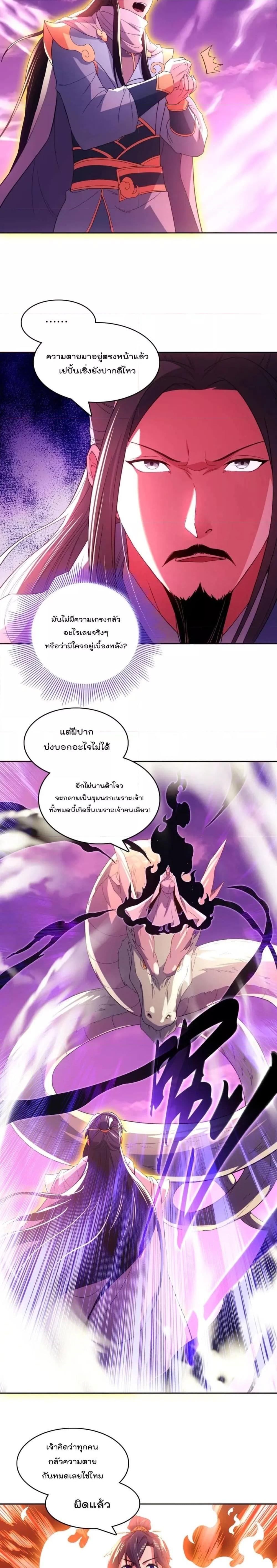 Manga-lc-com อ่านมังงะ อ่านการ์ตูน ออนไลน์ ฟรี If I die, I’ll be invincible – ฆ่าผมที หนุ่มคนนี้อยากเป็นเซียน ตอนที่ 1 2 3 4 5 6 7 8 9 10 11 12 13 14 ฟรี ไม่มีโฆษณา Manga-lc - อ่าน มังงะ อ่าน การ์ตูน ออนไลน์ อ่านมังงะ ฟรี