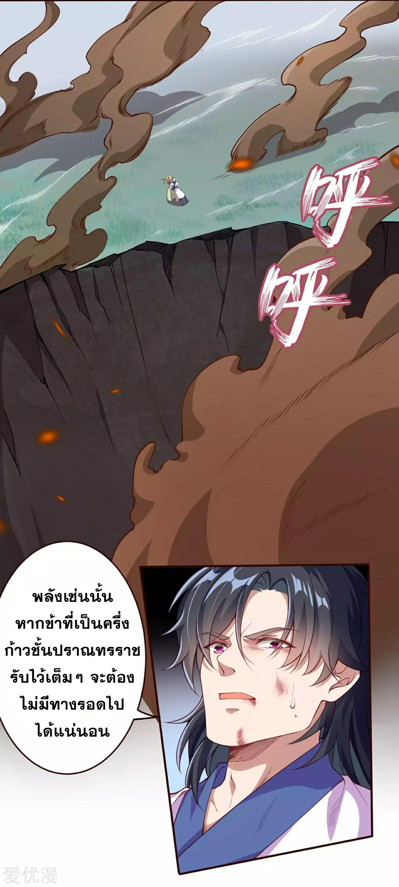 Manga-lc-com อ่านมังงะ อ่านการ์ตูน ออนไลน์ ฟรี Against the Gods ตอนที่ 1 2 3 4 5 6 7 8 9 10 11 12 13 14 ฟรี ไม่มีโฆษณา Manga-lc - อ่าน มังงะ อ่าน การ์ตูน ออนไลน์ อ่านมังงะ ฟรี