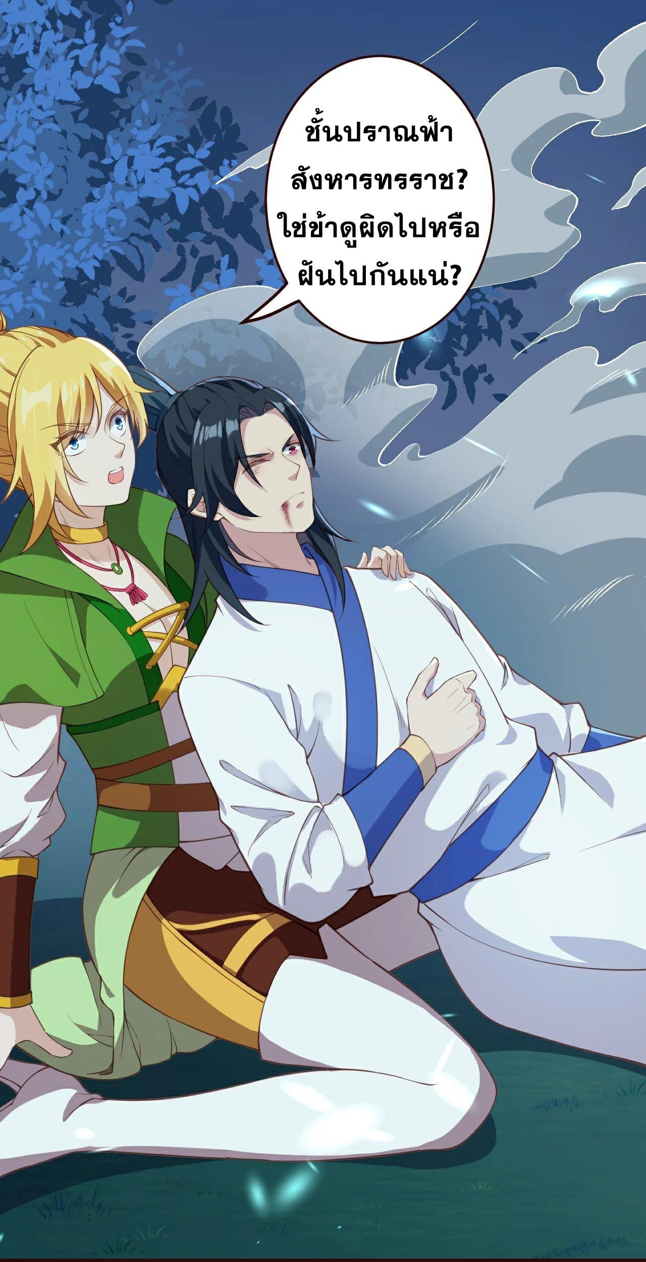 Manga-lc-com อ่านมังงะ อ่านการ์ตูน ออนไลน์ ฟรี Against the Gods ตอนที่ 1 2 3 4 5 6 7 8 9 10 11 12 13 14 ฟรี ไม่มีโฆษณา Manga-lc - อ่าน มังงะ อ่าน การ์ตูน ออนไลน์ อ่านมังงะ ฟรี