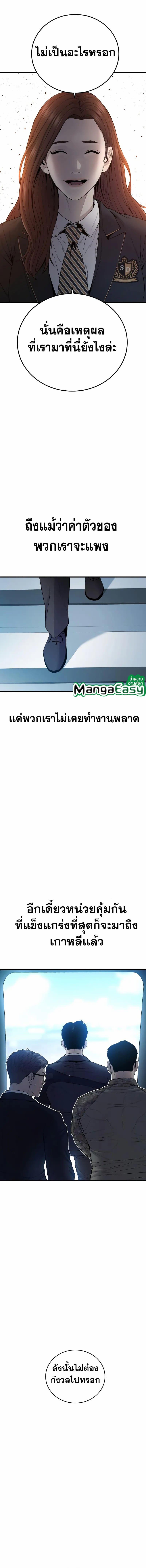 Manga-lc-com อ่านมังงะ อ่านการ์ตูน ออนไลน์ ฟรี Manager Kim ตอนที่ 1 2 3 4 5 6 7 8 9 10 11 12 13 14 ฟรี ไม่มีโฆษณา Manga-lc - อ่าน มังงะ อ่าน การ์ตูน ออนไลน์ อ่านมังงะ ฟรี