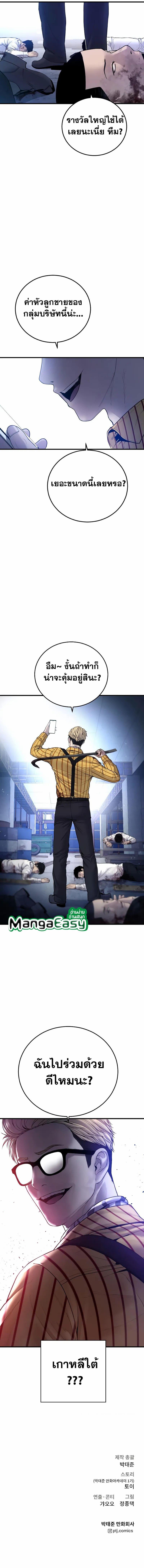 Manga-lc-com อ่านมังงะ อ่านการ์ตูน ออนไลน์ ฟรี Manager Kim ตอนที่ 1 2 3 4 5 6 7 8 9 10 11 12 13 14 ฟรี ไม่มีโฆษณา Manga-lc - อ่าน มังงะ อ่าน การ์ตูน ออนไลน์ อ่านมังงะ ฟรี