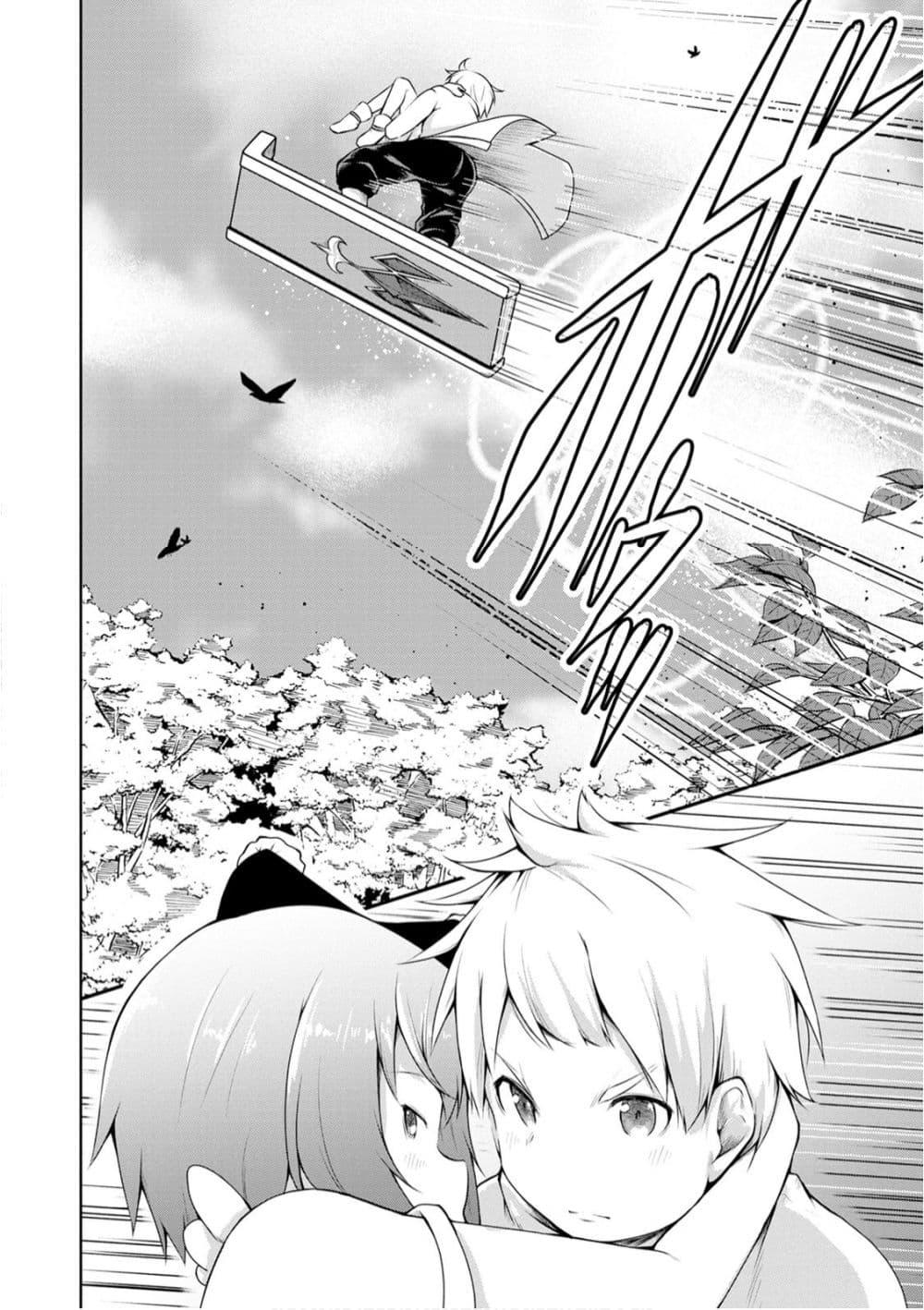 Manga-lc-com อ่านมังงะ อ่านการ์ตูน ออนไลน์ ฟรี Kikaku Hazure no Eiyuu ni Sodate Rareta, Joushiki Hazure no Mahou Kenshi ตอนที่ 1 2 3 4 5 6 7 8 9 10 11 12 13 14 ฟรี ไม่มีโฆษณา Manga-lc - อ่าน มังงะ อ่าน การ์ตูน ออนไลน์ อ่านมังงะ ฟรี
