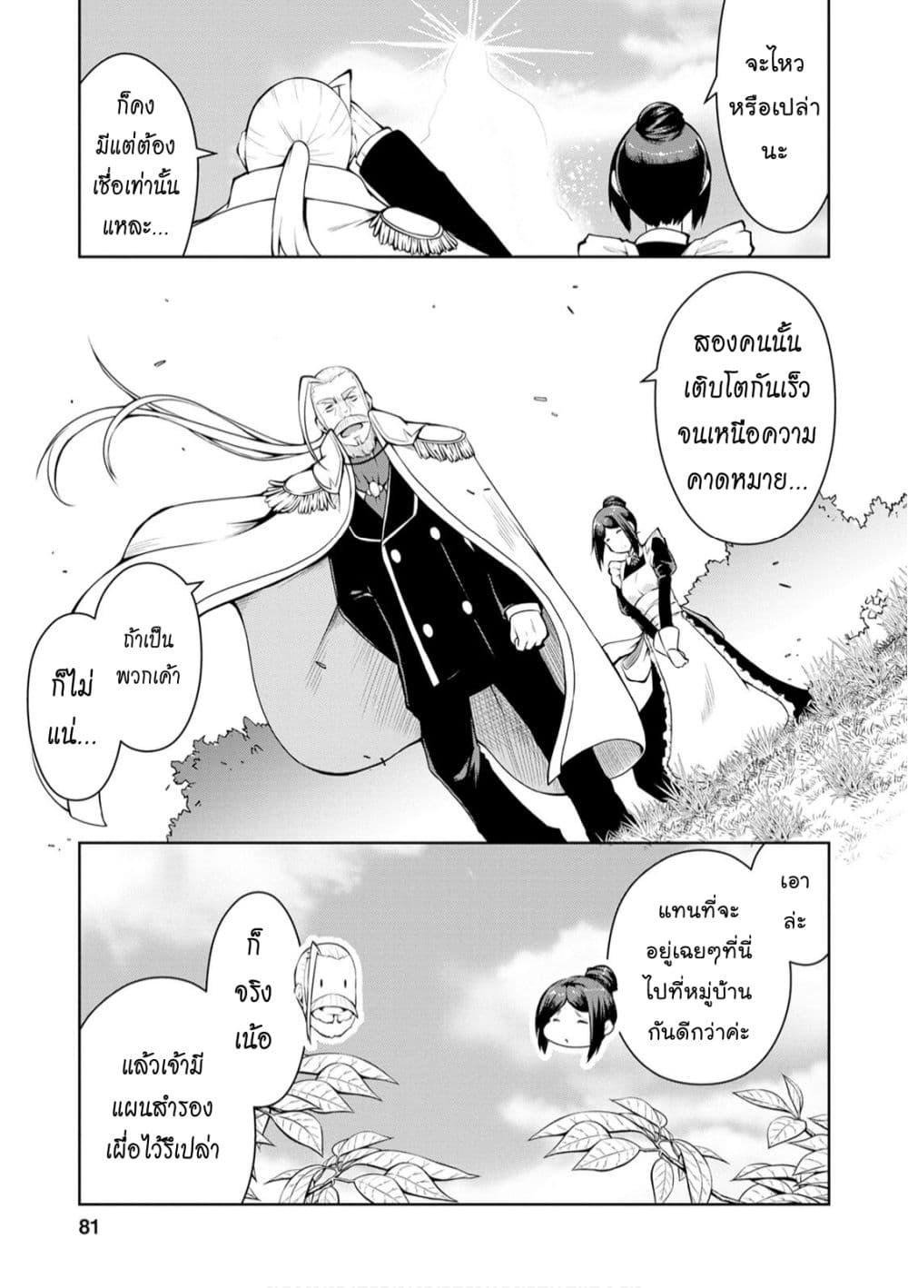 Manga-lc-com อ่านมังงะ อ่านการ์ตูน ออนไลน์ ฟรี Kikaku Hazure no Eiyuu ni Sodate Rareta, Joushiki Hazure no Mahou Kenshi ตอนที่ 1 2 3 4 5 6 7 8 9 10 11 12 13 14 ฟรี ไม่มีโฆษณา Manga-lc - อ่าน มังงะ อ่าน การ์ตูน ออนไลน์ อ่านมังงะ ฟรี