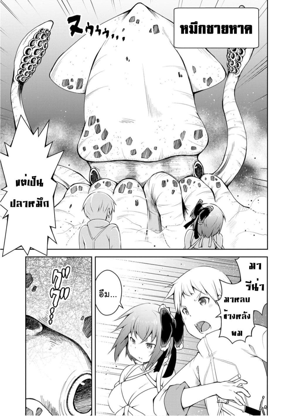 Manga-lc-com อ่านมังงะ อ่านการ์ตูน ออนไลน์ ฟรี Kikaku Hazure no Eiyuu ni Sodate Rareta, Joushiki Hazure no Mahou Kenshi ตอนที่ 1 2 3 4 5 6 7 8 9 10 11 12 13 14 ฟรี ไม่มีโฆษณา Manga-lc - อ่าน มังงะ อ่าน การ์ตูน ออนไลน์ อ่านมังงะ ฟรี