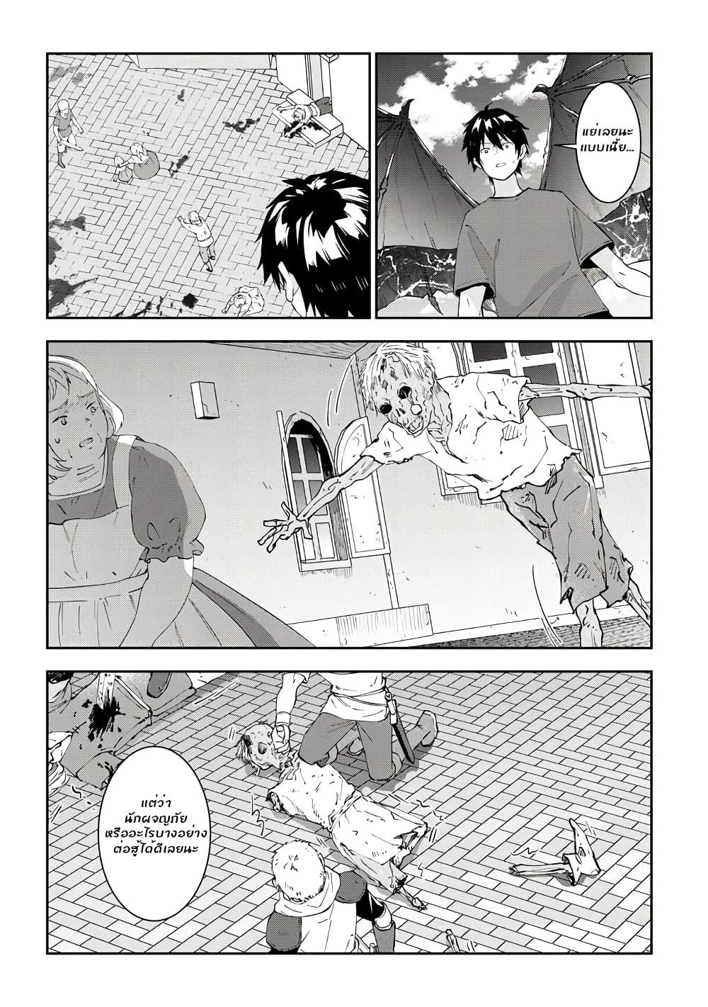 Manga-lc-com อ่านมังงะ อ่านการ์ตูน ออนไลน์ ฟรี Maou ni Natta node, Dungeon Tsukutte Jingai Musume to Honobono suru ตอนที่ 1 2 3 4 5 6 7 8 9 10 11 12 13 14 ฟรี ไม่มีโฆษณา Manga-lc - อ่าน มังงะ อ่าน การ์ตูน ออนไลน์ อ่านมังงะ ฟรี