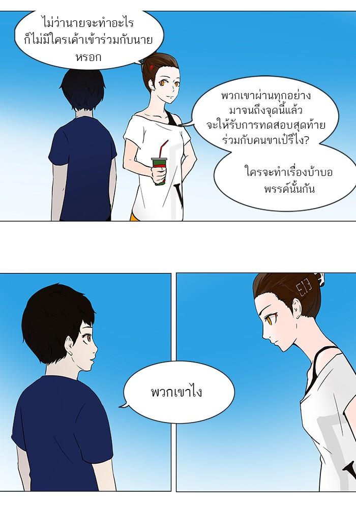 Manga-lc-com อ่านมังงะ อ่านการ์ตูน ออนไลน์ ฟรี Tower of God หอคอยเทพเจ้า ตอนที่ 1 2 3 4 5 6 7 8 9 10 11 12 13 14 ฟรี ไม่มีโฆษณา Manga-lc - อ่าน มังงะ อ่าน การ์ตูน ออนไลน์ อ่านมังงะ ฟรี