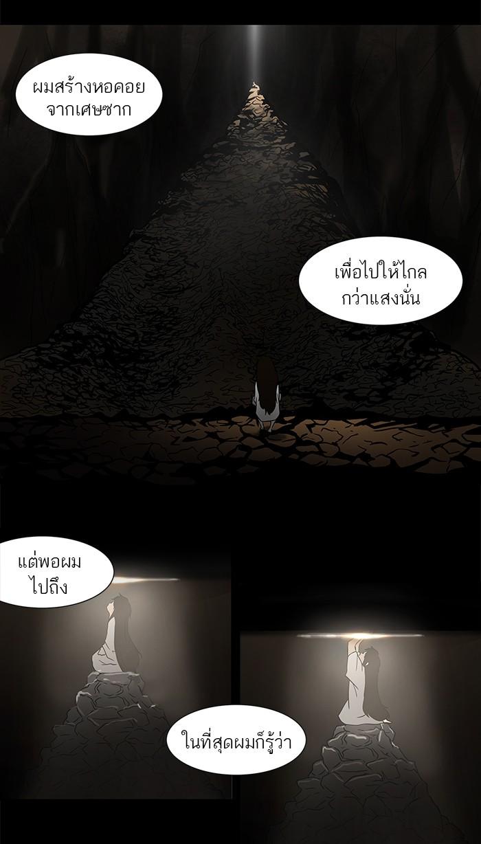 Manga-lc-com อ่านมังงะ อ่านการ์ตูน ออนไลน์ ฟรี Tower of God หอคอยเทพเจ้า ตอนที่ 1 2 3 4 5 6 7 8 9 10 11 12 13 14 ฟรี ไม่มีโฆษณา Manga-lc - อ่าน มังงะ อ่าน การ์ตูน ออนไลน์ อ่านมังงะ ฟรี