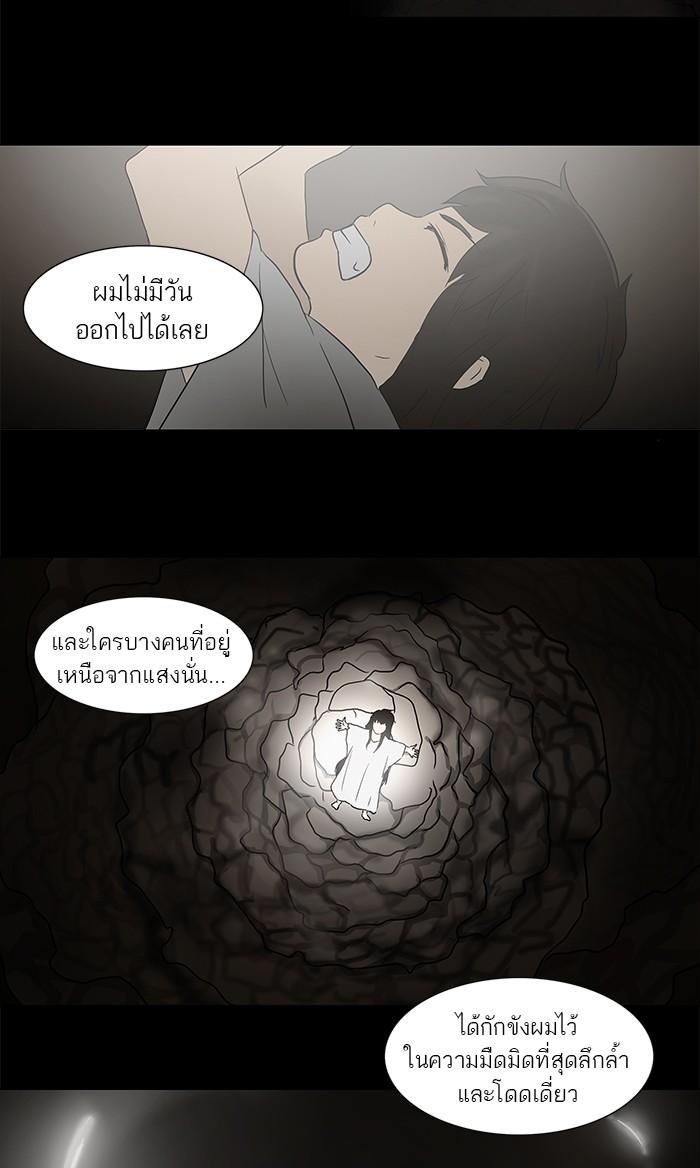 Manga-lc-com อ่านมังงะ อ่านการ์ตูน ออนไลน์ ฟรี Tower of God หอคอยเทพเจ้า ตอนที่ 1 2 3 4 5 6 7 8 9 10 11 12 13 14 ฟรี ไม่มีโฆษณา Manga-lc - อ่าน มังงะ อ่าน การ์ตูน ออนไลน์ อ่านมังงะ ฟรี