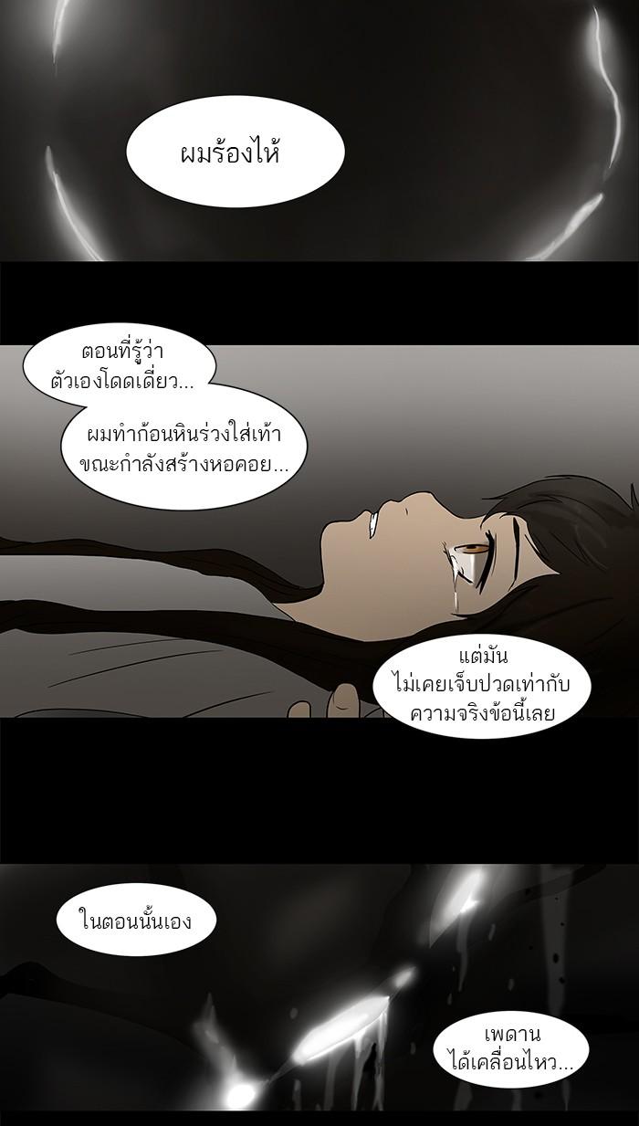 Manga-lc-com อ่านมังงะ อ่านการ์ตูน ออนไลน์ ฟรี Tower of God หอคอยเทพเจ้า ตอนที่ 1 2 3 4 5 6 7 8 9 10 11 12 13 14 ฟรี ไม่มีโฆษณา Manga-lc - อ่าน มังงะ อ่าน การ์ตูน ออนไลน์ อ่านมังงะ ฟรี