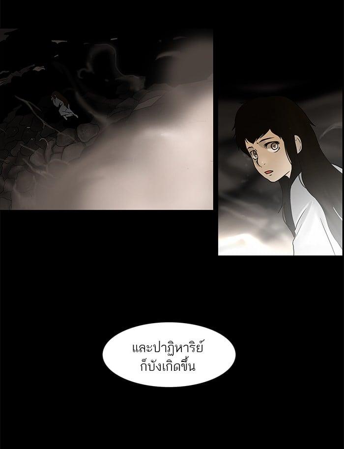 Manga-lc-com อ่านมังงะ อ่านการ์ตูน ออนไลน์ ฟรี Tower of God หอคอยเทพเจ้า ตอนที่ 1 2 3 4 5 6 7 8 9 10 11 12 13 14 ฟรี ไม่มีโฆษณา Manga-lc - อ่าน มังงะ อ่าน การ์ตูน ออนไลน์ อ่านมังงะ ฟรี