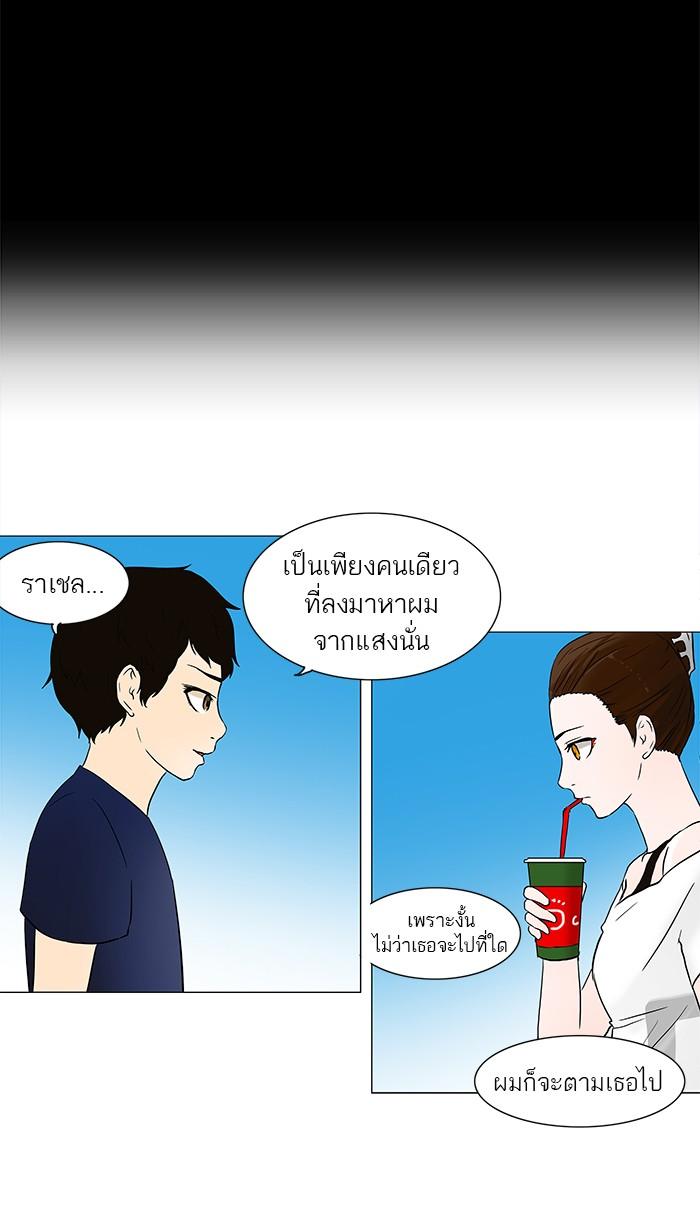 Manga-lc-com อ่านมังงะ อ่านการ์ตูน ออนไลน์ ฟรี Tower of God หอคอยเทพเจ้า ตอนที่ 1 2 3 4 5 6 7 8 9 10 11 12 13 14 ฟรี ไม่มีโฆษณา Manga-lc - อ่าน มังงะ อ่าน การ์ตูน ออนไลน์ อ่านมังงะ ฟรี