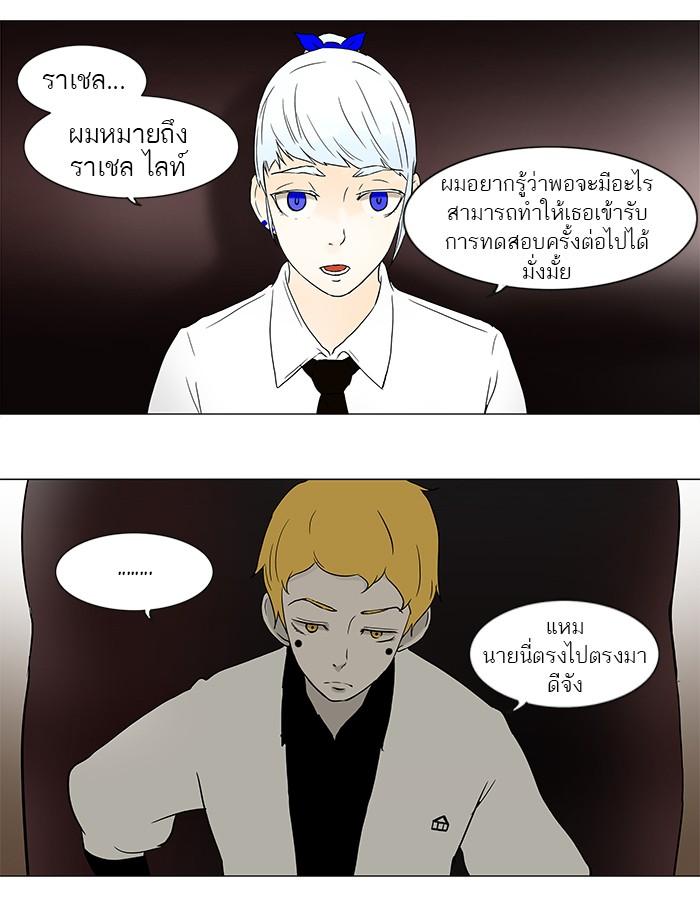 Manga-lc-com อ่านมังงะ อ่านการ์ตูน ออนไลน์ ฟรี Tower of God หอคอยเทพเจ้า ตอนที่ 1 2 3 4 5 6 7 8 9 10 11 12 13 14 ฟรี ไม่มีโฆษณา Manga-lc - อ่าน มังงะ อ่าน การ์ตูน ออนไลน์ อ่านมังงะ ฟรี