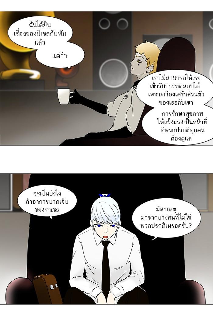 Manga-lc-com อ่านมังงะ อ่านการ์ตูน ออนไลน์ ฟรี Tower of God หอคอยเทพเจ้า ตอนที่ 1 2 3 4 5 6 7 8 9 10 11 12 13 14 ฟรี ไม่มีโฆษณา Manga-lc - อ่าน มังงะ อ่าน การ์ตูน ออนไลน์ อ่านมังงะ ฟรี