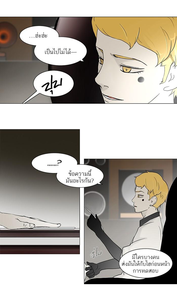 Manga-lc-com อ่านมังงะ อ่านการ์ตูน ออนไลน์ ฟรี Tower of God หอคอยเทพเจ้า ตอนที่ 1 2 3 4 5 6 7 8 9 10 11 12 13 14 ฟรี ไม่มีโฆษณา Manga-lc - อ่าน มังงะ อ่าน การ์ตูน ออนไลน์ อ่านมังงะ ฟรี